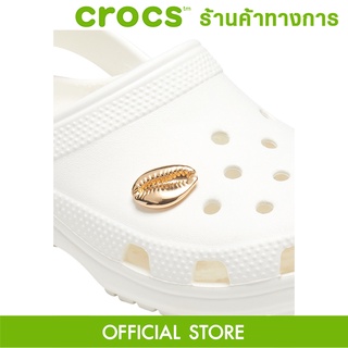 CROCS Jibbitz Gold Puka Shell ตัวติดรองเท้า