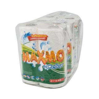 ✨นาทีทอง✨ แม็กซ์โม่ กระดาษเอนกประสงค์ แพ็ค 6 ม้วน Maxmo Kitchen Towel Roll 2 Rolls x 3 Packs