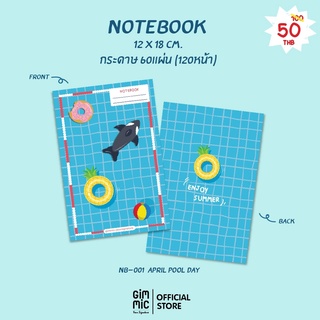 Notebook สมุดโน๊ตไม่มีเส้น ลายApril POOL day 120หน้า (60แผ่น) กระดาษถนอมสายตา (เริ่มโปรฯ 15.5.22)