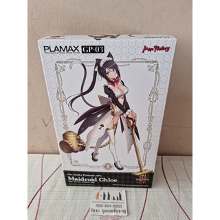 Max Factory - Plastic Model Plamax GP-03 Maidroid Chloe - Guilty Princess