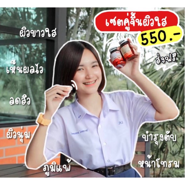 💥L-Gruta Armoni ตัวช่วยความขาว ** อยากขาวต้องจัดแล้ว | ของแท้แน่นอน 100% แอลกลูต้าอมิโน