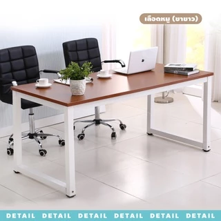 doti OFFICE COMPUTER DESK โต๊ะทำงาน วางคอมพิวเตอร์ ใช้ในออฟฟิศ วางของได้อเนกประสงค์