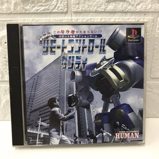 แผ่นแท้ [PS1] Remote Control Dandy (Japan) (SLPS-02243-4)