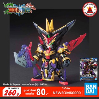Bandai SD SANGOKU SOKETSUDEN DIAN WEI MASTER GUNDAM กันพลา กันดั้ม สามก๊ก เตียนอุย