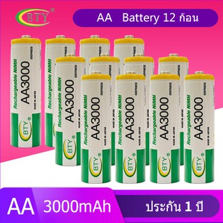 BTY ถ่านชาร์จ AA 3000 mAh NIMH Rechargeable Battery （12 ก้อน）