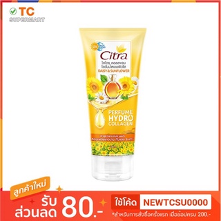 ซิตร้าโลชั่นเพอร์ฟูมไฮโดรคอลลาเจล เดซี่แอนด์ซันฟลาวเวอร์ 200ML