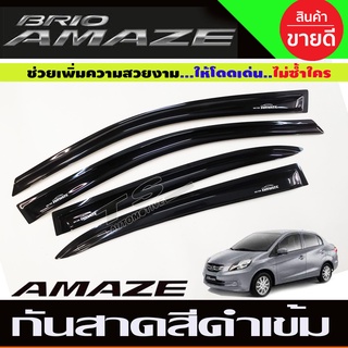 คิ้วกันสาด กันสาด สีดำ 4ชิ้น รุ่น 4ประตู ฮอนด้า บริโอ้ อเมท Honda Brio Amaze 2013 - 2016