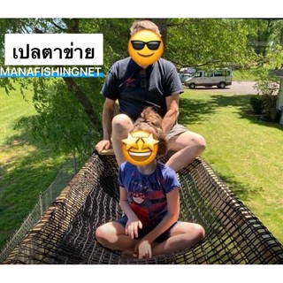 #ตาข่ายกั้นเด็ก #ตาข่ายป้องกันเด็กตก  #ตาข่ายป้องกัน📌 มีหลายขนาดให้เลือก
