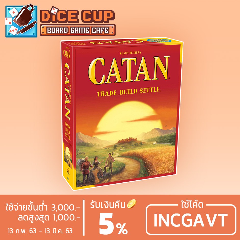 [ของแท้] Catan Studio : Catan Board Game ใครยังไม่ลอง ถือว่าพลาดมาก !!