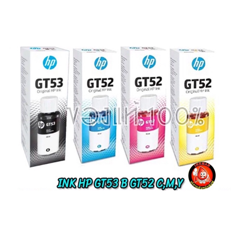 หมึกเติม Hp รุ่น GT5810,GT5820 HP Smart Tank 500,515,615,INK TANK 115/ 315/ 415/ 319/ 419  4 สี  (เต