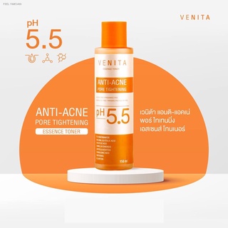 🔥ส่งไวจากไทย🔥[เอสเซนส์โทนเนอร์] 5% Niacinamide Venita Anti-Acne Pore Tightening Essence Toner 150 ml