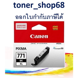 Canon CLI-771 XLBK ตลับหมึกอิงค์เจ็ท สีดำ ของแท้ Black