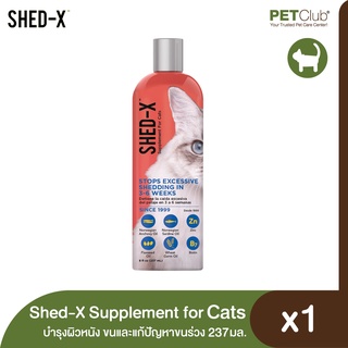 [PETClub] วิตามินบำรุงขน Shed-X Dermaplex Nutritional Supplement for Cats (273 ml.)