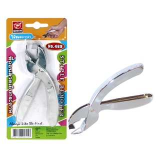 Robin No.469 Staple Remover ที่ถอนลวดเย็บกระดาษ Robin No.469 ( 1 ชิ้น )