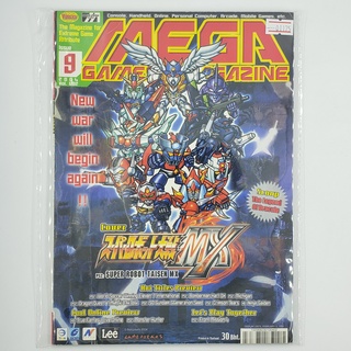 [01175] นิตยสาร MEGA No.9 / Vol.682 / 2004 (TH)(BOOK)(USED) หนังสือทั่วไป วารสาร นิตยสาร มือสอง !!