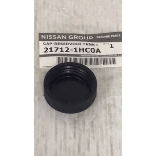 ฝาปิดถังพักหม้อน้ำ ใช้ได้หลายรุ่น เช่น NISSAN MARCH , NOTE , ALMERA ตั้งแต่ปี 2011-2019 , NISSAN TIDA และ TEANA  J31