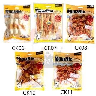 MUNZNIE ขนมขบเคี้ยวสำหรับสุนัข CK06 - CK11