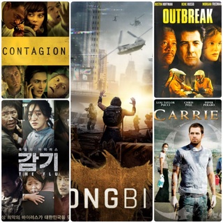 DVD หนังโรคระบาด ☆Songbird☆Contagion☆Outbreak☆The Flu☆Carriers - มัดรวม 5 เรื่องดัง #หนังฝรั่ง #แพ็คสุดคุ้ม