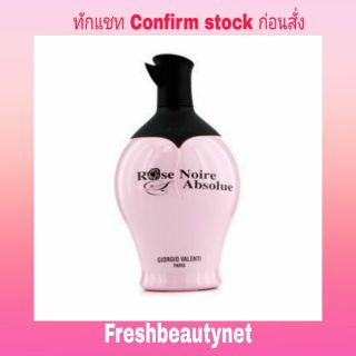 พร้อมส่ง GIORGIO VALENTI Rose Noire Absolue Eau De Parfum Spray Size: 100ml/3.3oz