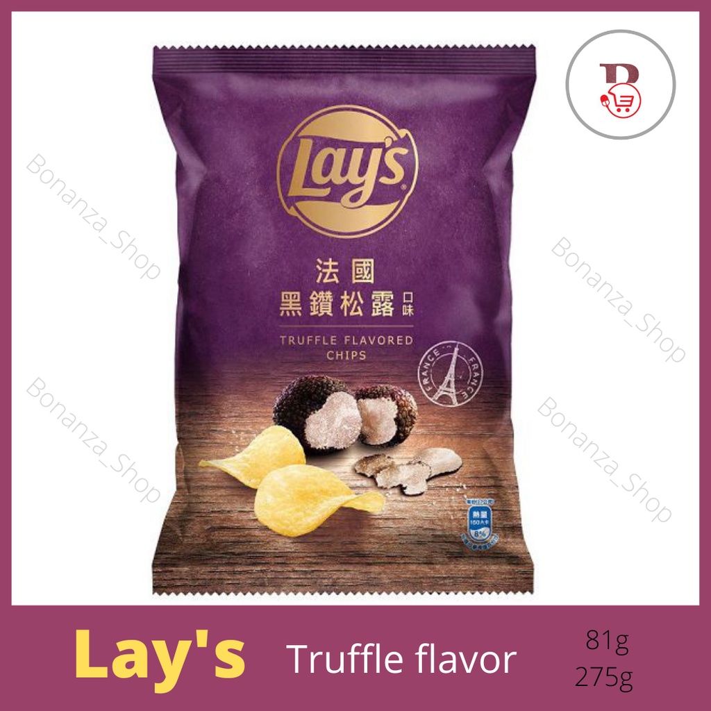 ✨ Lay‘s มันฝรั่งทอดกรอบ Ruffles truffle flavor เลย์เห็ดทรัฟเฟิล แผ่นหยัก ขนมกรุบกรอบ ขนมขบเคี้ยว นำเ