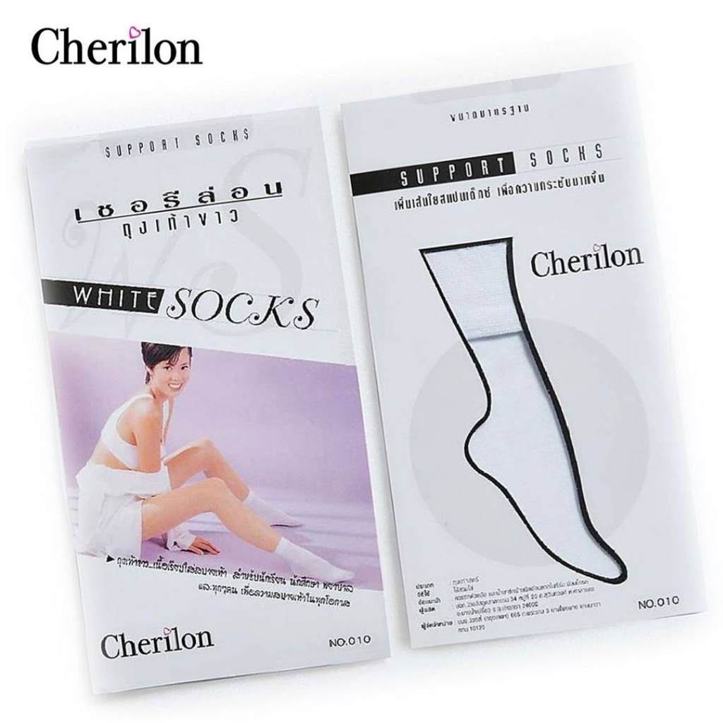 ถุงเท้าขาว บาง Cherilon