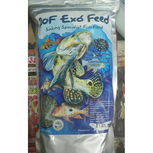 อาหารปลา  ROF. ExQ Feed. 1300g. เม็ดเล็ก