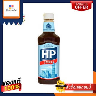 The Original HP Brown Sauce 285g เดอะออริจินัล เอช พี ซอส 285 กรัม