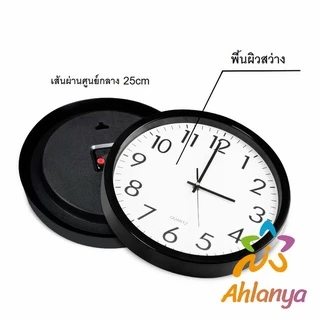 Ahlanya นาฬิกาแขวนผนัง -นาฬิกาแขวน นาฬิกาแขวนผนัง นาฬิกทรงกลม นาฬิกาลายต้นไม้ นาฬิกาแขวนผนังสีดำ Wall Clock