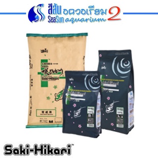 Saki-Hikari Balance อาหารสำหรับปลาคาร์พ ขนาด 5Kg,15Kg