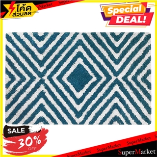 พรม ME LIVING SI/12539 45X70 ซม. สีฟ้า พรมภายใน RUG SI/12539 45X70 CYAN ME LIVING