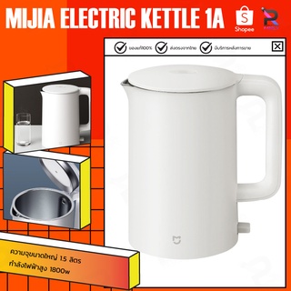 Xiaomi Mijia Thermostatic Electric Kettle 2/Electric Kettle 1A กาต้มน้ำร้อน กาต้มน้ำไฟฟ้า กาต้มน้ำไฟฟ้าสแตนเลส กาน้ำร้อน