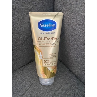 [ของแท้/พร้อมส่ง/ฉลากไทย/300ML] Vaseline Healthy Bright Gluta-Hya Serum Burst Lotion Flawless Glow 330 ml