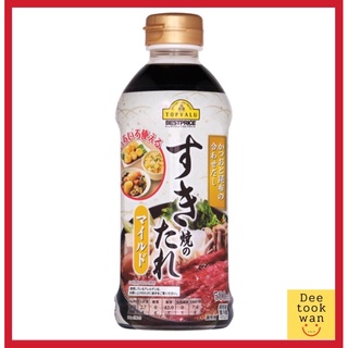 สุกี้ยากี้ ซอส / sukiyaki sauce /น้ำซุปสุกี้เข้มข้น import from japan🇯🇵 100% topvalu brand