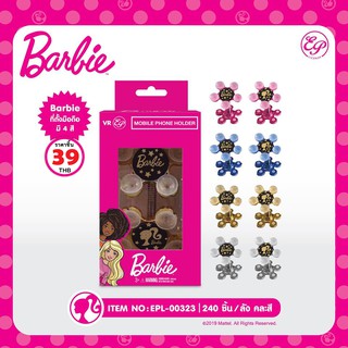 ที่่ตั้งมือถือ ลาย บาร์บี้ Barbie-00323