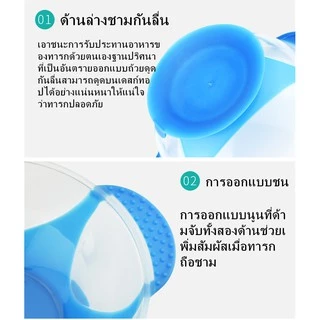 ชามข้าวเด็ก ชามก้นดูด เซ็ต 3 ชิ้น (ฝา/ชาม/ช้อน) ชุดชามข้าวเด็กก้นดูด ปลอดภัยไม่มีสารพิษ ชามสำหรับเด็ก และช้อนนิ่มวัดอุณห