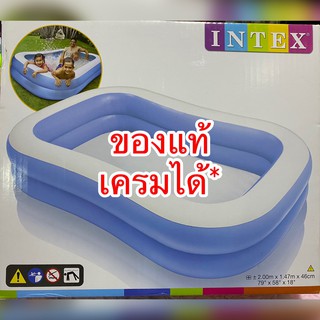 🌈พร้อมส่ง สระเป่าลม สระindexแท้ สระน้ำintex2เมตร ของเล่นสำหรับหน้าร้อน ของเล่นเสริมพัฒนาการเด็ก สระเด็ก