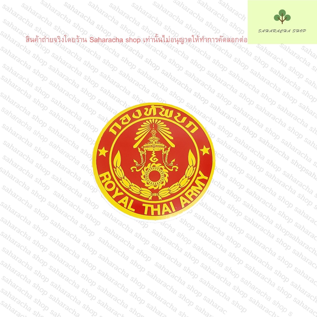 สติกเกอร์ PVC กันน้ำ ไซร้เล็ก ทหาร ตร. หน่วยวัดเป็นเซนติเมตร มีให้เลือกหลายแบบ สติกเกอร์กาวด้านหลัง สติกเกอร์ติดรถ