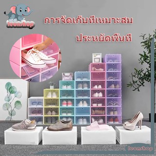 กล่องรองเท้า ขนาดใหญ่ 33ซม ฝาเปิดปิดได้ พับเก็บได้