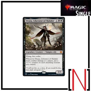 [MTG][Single][JMP] Drana, Liberator of Malakir ระดับ Mythic [ภาษาอังกฤษ]