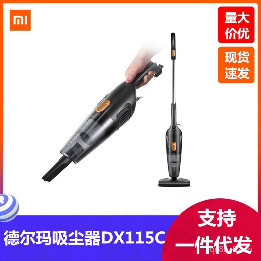 【ขายดี】601 Xiaomi Deerma DX115C Vacuum Cleaner 2 in 1 เครี่องดูดฝุ่นใช้งานในบ้าน เครื่องดูดฝุ่น DmHo