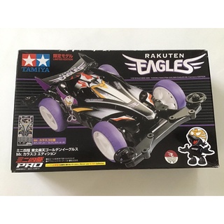 Tamiya 92221 Rakuten Eagles