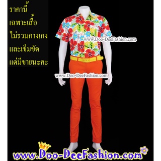 ลายดอก-XXL021 เสื้อลายดอก,เสื้อสงกรานต์,เสื้อแหยม,เชิ้ตลายดอก,ชุดพี่คล้าว (UP) (ไซส์ 2XL:รอบอกไม่เกิน 51 นิ้ว)