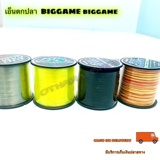 เอ็นตกปลา BIGGAME biggame