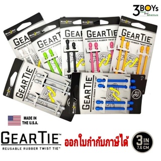 Gear Tie ยี่ห้อ Nite Ize สายรัดอเนกประสงค์ช่วยให้เก็บสิ่งของได้เป็นระเบียบและดัดแปลงใช้งานได้หลากหลาย