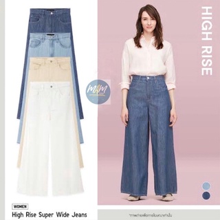 ยู นิ โคล่   กางเกงยีนส์เอวสูง SUPER WIDE JEANS มือสอง สภาพเหมือนใหม่