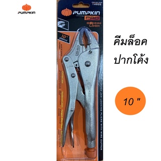 คีมล็อคปากโค้ง 10 นิ้ว PUMPKIN PRO-OR10WR (14935) ORIGIN LOCK