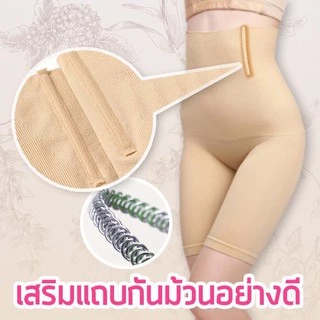 กางเกงเก็บพุง แบบขาสั้น มีกันม้วน ผ้านุ่มมากก 205