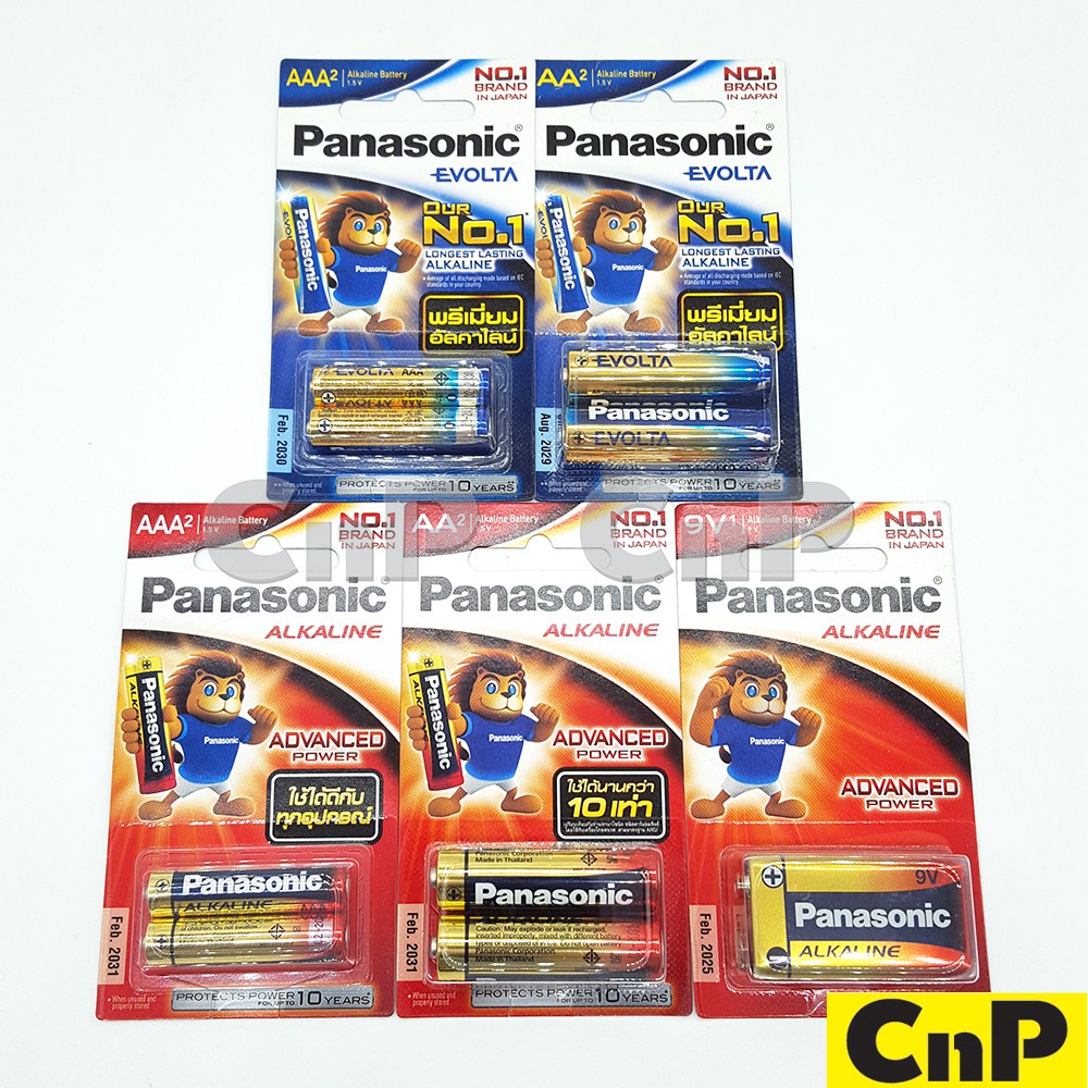 SE Panasonic ถ่านไฟฉาย ไร้สารปรอท Battery รุ่น ALKALINE - EVOLTA ขนาด 9V / AAA / AA