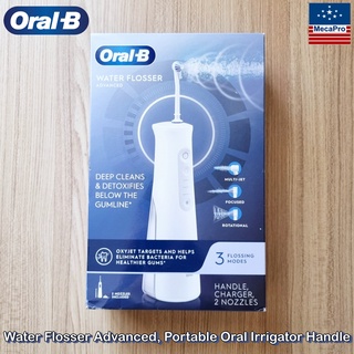 Oral-B® Water Flosser Advanced, Portable Oral Irrigator Handle ออรัล-บี เครื่องฉีดพ่นน้ำ ทำความสะอาดฟัน ไร้สาย