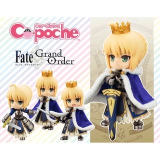 Cu-Poche 48 Saber Altria Pendragon